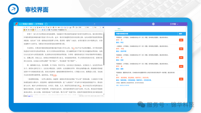 国产精品乱码一区二三区