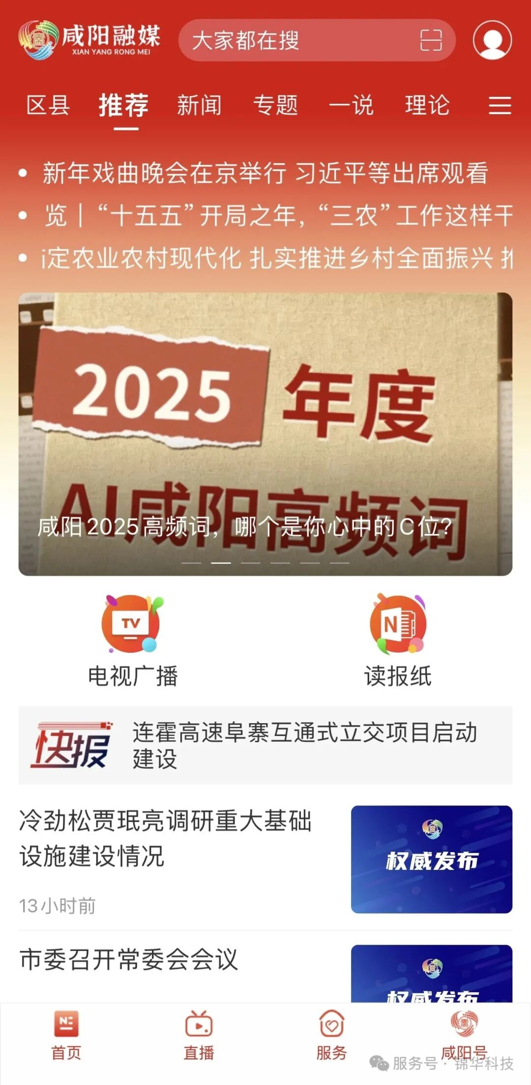 国产精品乱码一区二三区