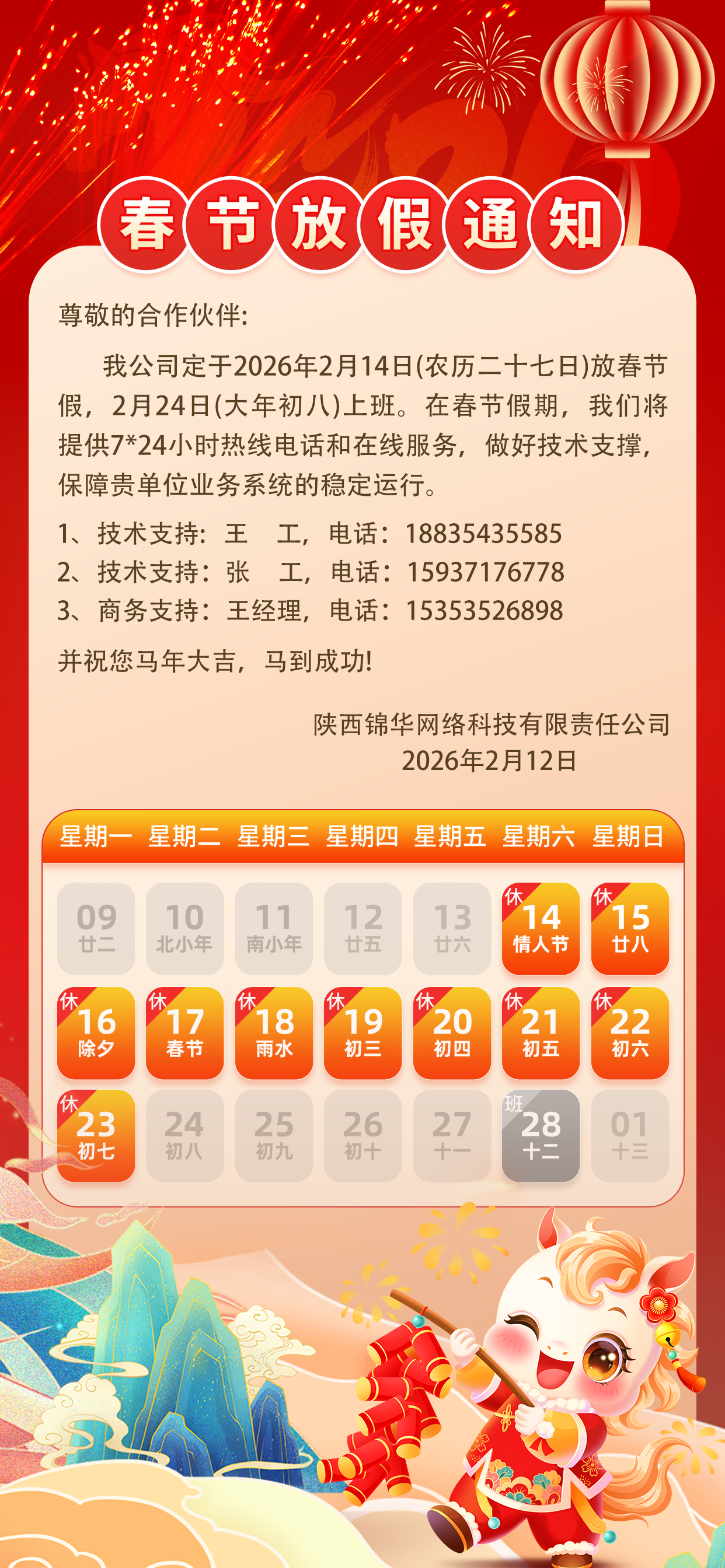 国产精品乱码一区二三区