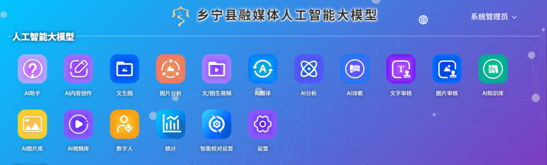 国产精品乱码一区二三区