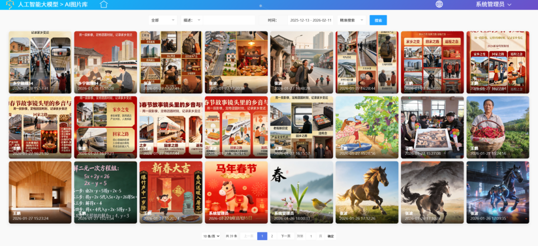 国产精品乱码一区二三区