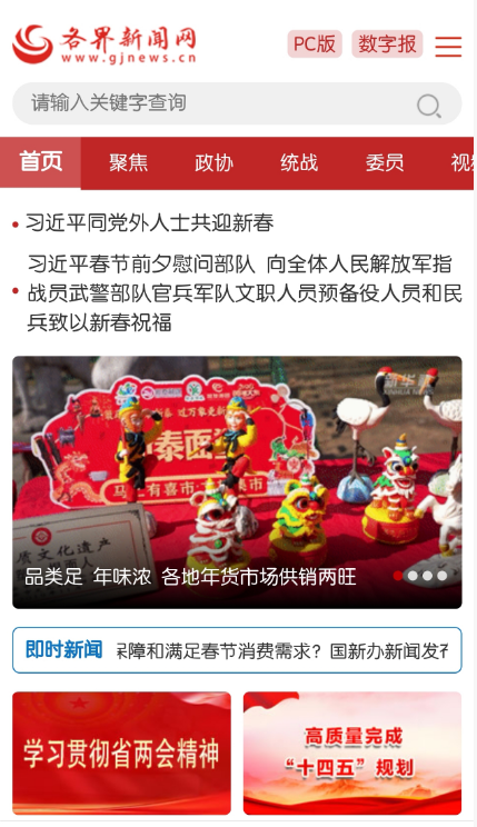 国产精品乱码一区二三区