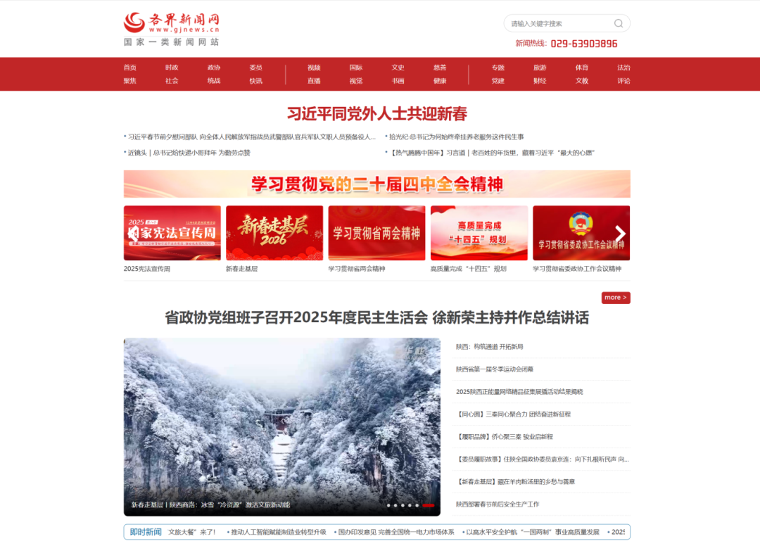 国产精品乱码一区二三区