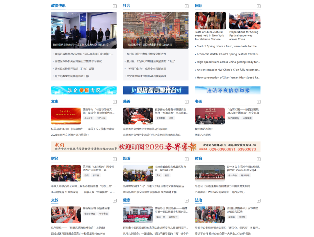 国产精品乱码一区二三区